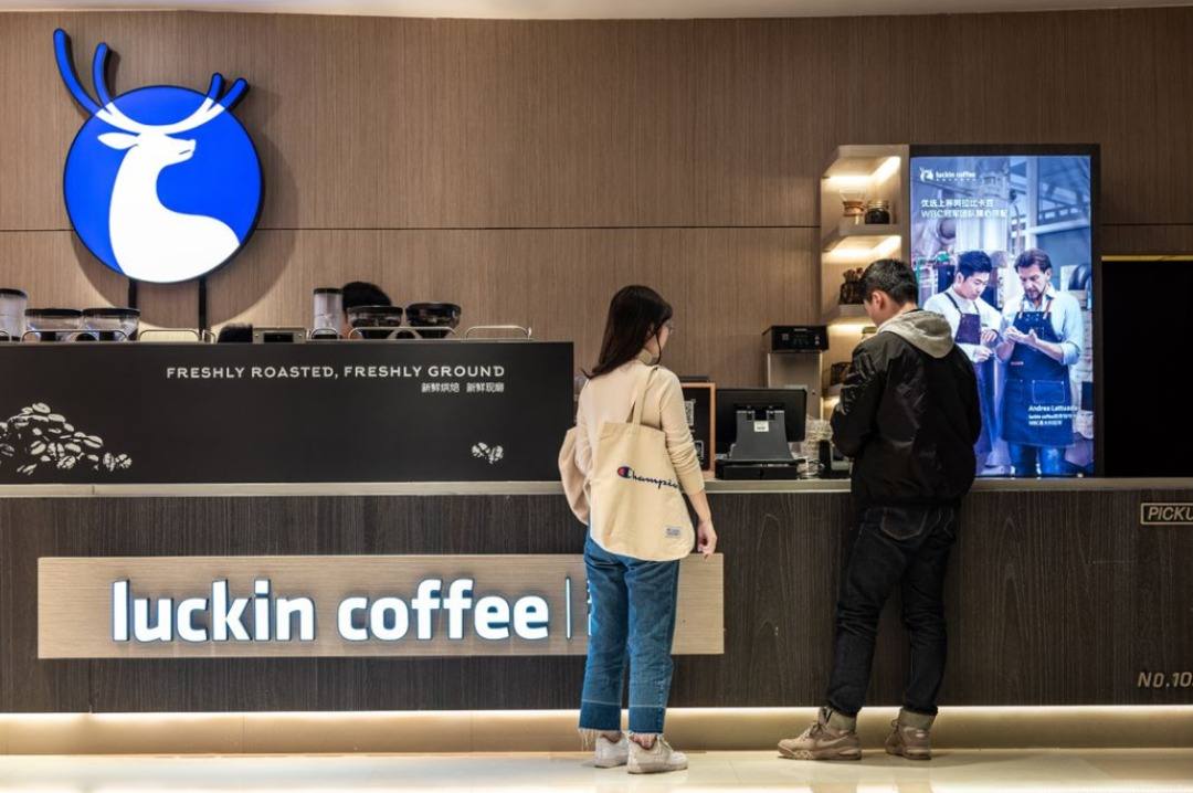 瑞幸咖啡加盟价格