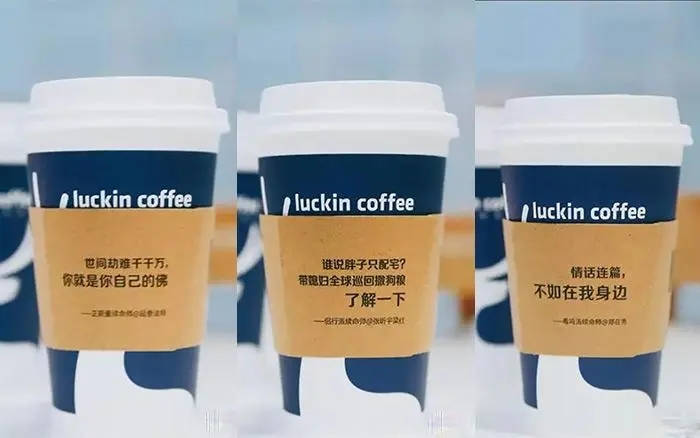 瑞幸咖啡加盟总部在哪里