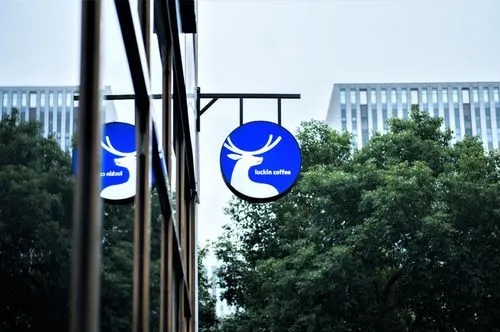 瑞幸咖啡加盟代理