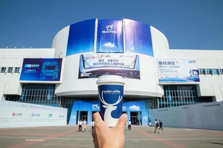 瑞幸咖啡加盟不超过45岁可以做吗