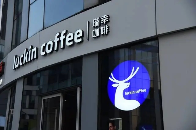 瑞幸咖啡创业过程